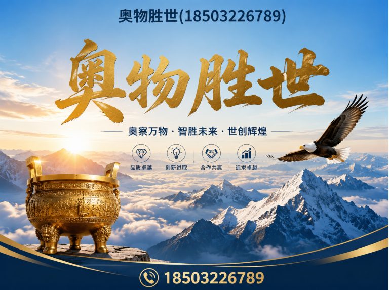 鄂尔多斯格宾网展示图